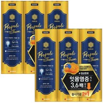 232922 페리오 프로폴리테라 치약 100g (클래식민트) x 6개