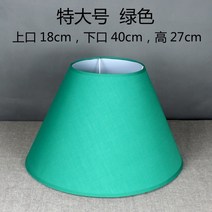 장 할로겐 무드 수면 독서 등 스탠드 조명 23, 초록