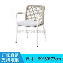 비치 야외용 라탄 의자 야외 등나무 의자 북유럽 레저 안뜰 테이블과 조합 호텔 홈스테이 정원 가구, 11 59X60X77CM  11