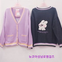로엠걸즈 +귀요미+ 슈야 자수 캐쥬얼가디건 뉴코아울산성남점
