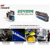 삼성전자 MLT-D105L SCX-4610K SCX-4622FK SCX-4623FK ML-2540R 비정품토너, (2500매용) MLT-D105L 맞교환, 1개