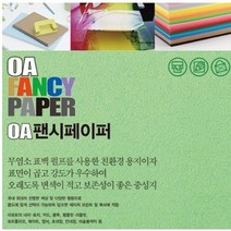 두성종이 OA 팬시페이퍼 80g_25매�, M14 담연두색, 120g, 20매입