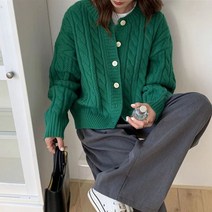 헬리 꽈배기 니트가디건 라운드 데일리