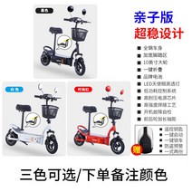 출퇴근이 편리해지는 전기 전동 스쿠터 스쿠터 배달 자전거 바이크 오토바이 전기스쿠터 수납 출퇴근용, 친환경 리튬배터리/40-60/(색상 비고란에 기입), 36V