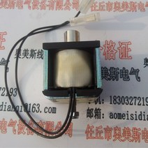 호환 GCE9478103P0105 Y1, [01] 110