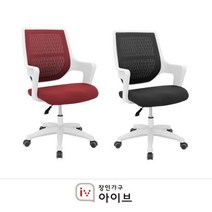 장인가구 아이브 홈오피스 컴포트 의자 화이트 4종/택1, 레드