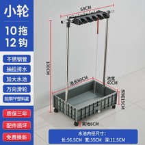 대걸레 보관함 이동식 밀대 청소 거치대 걸이 도구 업소용 용품 정리 수납 홀더, C