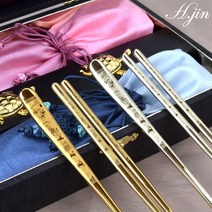 어버이날선물 H.jin 부부해로 진공티타늄수저세트