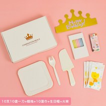 빈티지 디저트 커트러리 포크 나이프 7종 세트 케이크 접시 일회용 식기 캔들 생일 모자 티슈 물방울 맞춤, 13 화이트 정사각접시10인원1세트