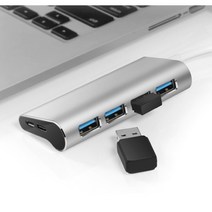 고속충전/전송 C타입 4 in 1 USB 알루미늄 허브 / 애플 연장 악세서리 맥북, 실버