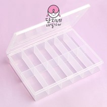 팁/파츠 케이스(12칸) 네일팁케이스 네일팁수납