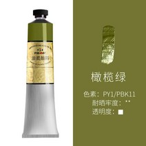 아연각관 50ML 오일 페인트 단일 알루미늄 튜브 포장 아티스트 특별 37 색상 옵션, 02 Zinc white