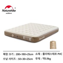 에어요에어매트 에어박스 자중매트 더블 에어매트 에어요 네이처하이크 에어 매트리스 펌프 내장 슬리핑 매, 03 Three person