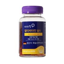 [보라핏] 아하핏 멀티비타민 젤리 1병 (2 g x 60 ea)