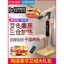 주열기 찜질기 전기 허리 어깨 발 무릎 온열 돔 복부 원적외선 치료기 부모님 선물, 창고난방+펄스+스크래핑+습식및건식사용]골든