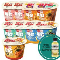 CJ 햇반 컵반 빅컵밥 5종 8개/9개세트(+리스테린 증정), 313g, 9개입