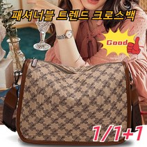 1/1+1 패셔너블 트렌드 백 대용량 심플 여성 숄더백 가죽