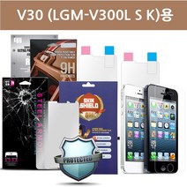 V30 (LGM-V300L S K) 폰 용 씽 8H 액정방탄필름, 1매