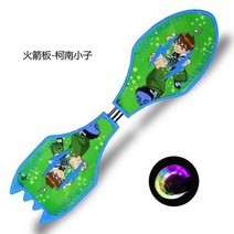 어린이 이륜 스네이크보드 스케이트보드 플래시휠 초보 입문, 블루 코난 키드