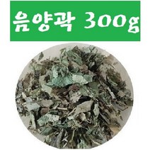 음양곽 300g(중국산)삼지구엽초 자연산청정지역/야관문(국내산)600g, (1형구매(음양곽(중국산)300g