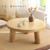 오동나무 원목 티테이블 거실 좌탁, 통나무색소원40*40*21 (방석2개+테이블 러너)