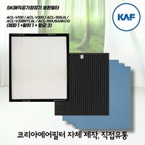 SK매직공기청정기 ACL-150USASKCG 국산호환필터세트, 기본