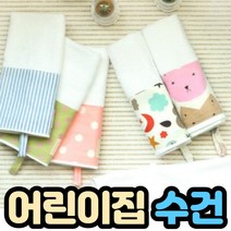 어린이집 고리수건, 20_쉐비로즈