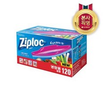 지퍼락 지퍼락 지퍼백 이지오픈탭 냉장 중형 120매, 단일옵션