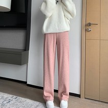 겨울 니트 울 캐주얼 코튼 출산 스트레이트 긴 바지 넓은 다리 배꼽 옷 임산부 임신