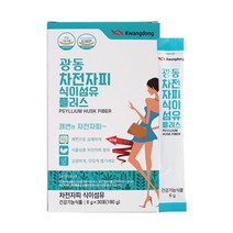 광동 차전자피 식이섬유 플러스 쾌변 분말 가루 30포10 + 사은품 스틱 질경이씨앗껍질 배변 보충제발효 효소 프락토올리고당 스테비아 오렌지맛 대장 장비우기 장운동 장기간섭취해도안전, 30포, 6g