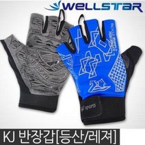 레저용장갑 반장갑 등산 낚시 자전거 헬스장갑 신축성, KJ반장갑남성용/XL/레드