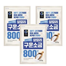 호호몰 명품 청정원 천일염구운소금500g, 3개, 500g