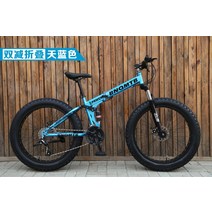 팻바이크 20 24 26인치 접이식 광폭타이어 자전거 듀얼쇼바 디스크브레이크 풀서스펜션, 24인치cm, E + 7단