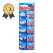3V 자동차키 배터리 리튬 건전지 CR1616 맥셀 전지 손목 경보기 스마트키 수은 화재 시계
