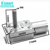 Bringsmart DC 웜 모터 6v 12v 기어드 감속기 JGY 370 150rpm 자동 잠금 터빈 M8 33mm 길이 스크류 샤프트 가역 모터|직류 전동기|, package D, 1개, 24V 150rpm