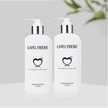리블리베베 프리미엄 내츄럴 베이비 로션 250ml x 2P 독일더마테스트인증 EWG그린등급원료사용 20가지 유해성분 베제 병풀잎수 원료사용, 리블리베베 프리미엄 내츄럴 베이비로션 250ml 2P