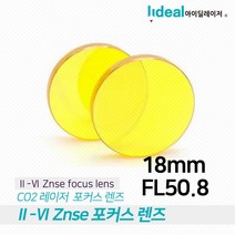 ZnSe 초점 포커스 렌즈 18mm FL50.8mm CO2 레이저, 스토어 본상품선택