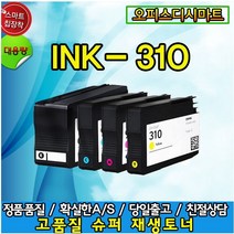 삼성 INK-K310 Y310 M310 C310 비정품 호환잉크 대용량, INK-Y310 옐로우 대용량, 1개