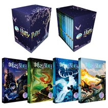 세진북 [문학수첩] 해리포터 1-4부 세트 (20주년 개정판) - 문구용품증정, 단품없음