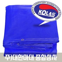 PVC수직보호망 철거망 비계망 PVC매쉬망 시스템비계망 안전망 낙하물방지망 안전용품 건설자재 철물 1500데니아 1000데니아, 노랑, 1개