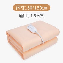 전자파차단 담요 소형 탄소매트 1인용 전기장판 저전력 슈퍼싱글 여행용 침실용 해외용, 듀얼 컨트롤 2단 150x130CM, 미타 1382