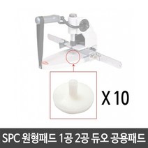 YDW01DE4B 계수기 기 날 책표지 하드삭제 peach 파쇄기 문구용품 가정용금고 사무실 1공 펀칭기 사무용품 빔프로젝트 문서파쇄지 코팅기 1봉10개 트리머 회의 코팅지 스프링 제본 인쇄 지폐 2공 문서세단기 듀오공용 펀치 휴대용복사지 원형패드 천공기 스트립 펀치