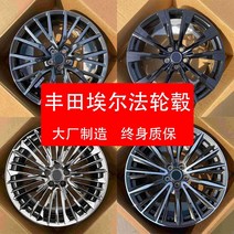 자동차휠 자동차휠17인치 자동차휠20인치 bbs휠 ssr휠 사제휠 17 인치 18 Toyota 19 Camry Asia Dragon 스피닝 휠 Reiz Lexus, 19x8.5j, 1906년