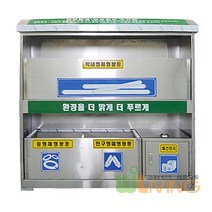 JY 형광등수거함(올스텐), 색상:[색상]본상품