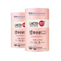 락토핏 베베 아이 유산균 아기 베이비 모유 유래 유산균 60포 2통(4개월분)