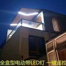 카페어닝 그늘막 접이식 어닝천막 고정 파고라 처마 차광막 전원주택 비가림막, 전동 LED 램프 포함 풀 박스형