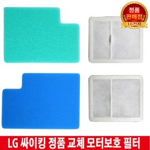 LG전자 싸이킹 진공청소기 필터VK8201LHAY/ VK8210LHA -, 1.스펀지 필터, 1개