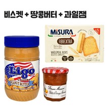 미주라 통밀비스켓 + 리고 땅콩버터 +본마망 살구잼 오렌지마멀레이드, 미주라비스켓+땅콩버터(청크)+오렌지마멀레이드
