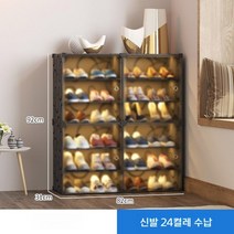 모듈 진열 베란다 신발장 가정용 소프트 캐비닛 홈 랙 도어, 크기, 서리 문 2열 6층