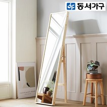동서가구 엘린 전신거울 400+원목 거치대 DF642618, 화이트
